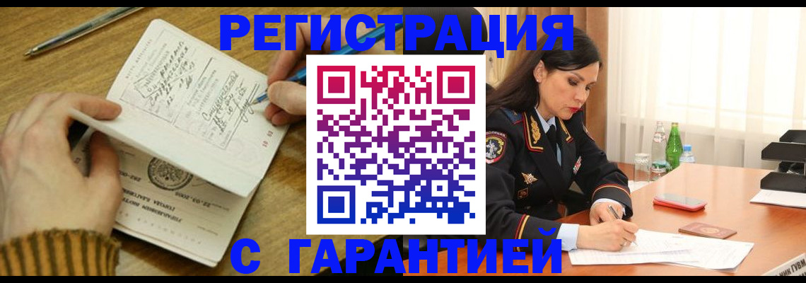 форма 3 в Электростали