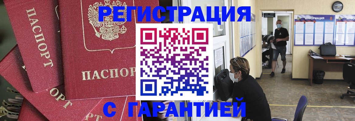 форма 3 в Электростали